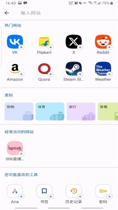 ŷʰֻ(Opera)ͼ1