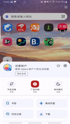 ŷʰֻ(Opera)ͼ0