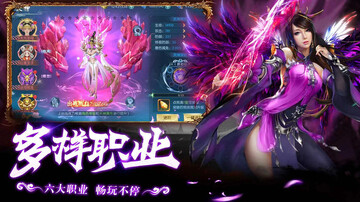 一剑成仙官方正版预览图