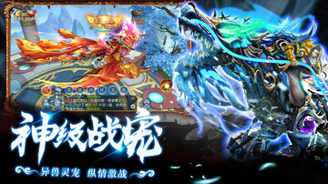 一剑成仙官方正版预览图