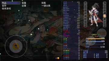 �ҵ����츳������Ϸ��ͼ0