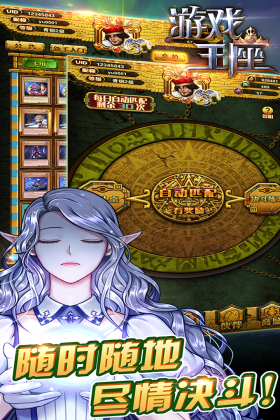 ��Ϸ�������°汾��ͼ2