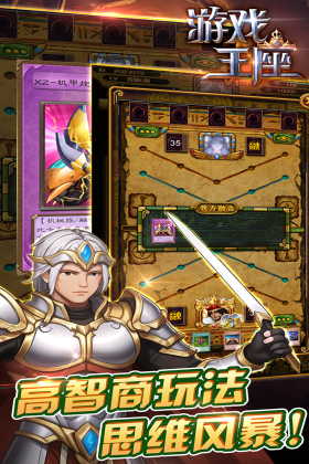 ��Ϸ�������°汾��ͼ1