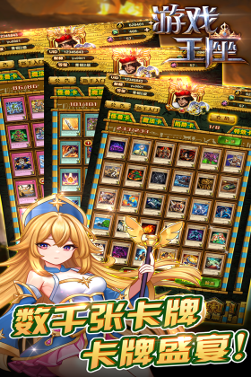 ��Ϸ�������°汾��ͼ3