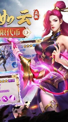 龙战于野最新版预览图