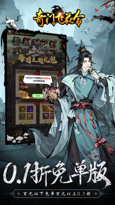 ���ŷɻ������°��ͼ2