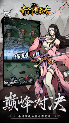 ���ŷɻ������°��ͼ3