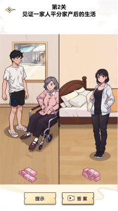 湣Ҳͼ2