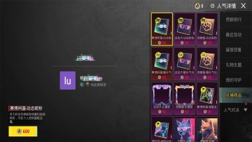 ̼սʷٷ(PUBG MOBILE)ͼ3