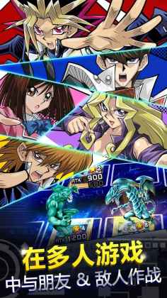 Ϸӹʷ°汾(Duel Links)ͼ1
