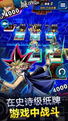 Ϸӹʷ°汾(Duel Links)ͼ0