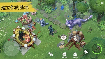 С������������(Amikin Survival)��ͼ4