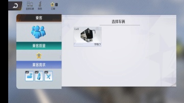 ʿ֮2025ͼ3