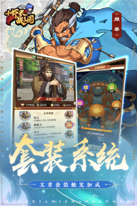 СϺ��ս�������ν�ͼ0