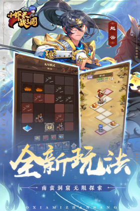 СϺ��ս�������ν�ͼ2