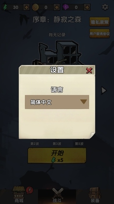 ����ս����׿���ͼ1