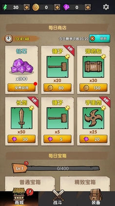 ����ս����׿���ͼ2