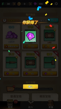 ����ս����׿���ͼ4