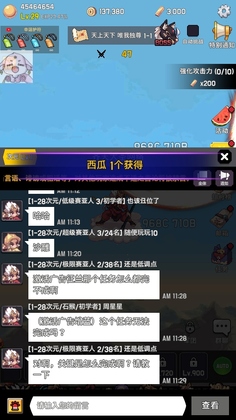 齐天大圣养成记游戏(Monkey King Idle)截图3