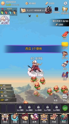 齐天大圣养成记游戏(Monkey King Idle)截图0