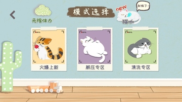 手作物语破解版预览图