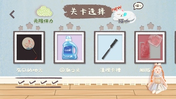 手作物语破解版预览图