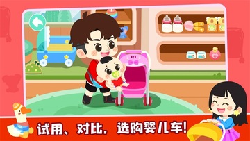 奇妙故事创造家新版本预览图