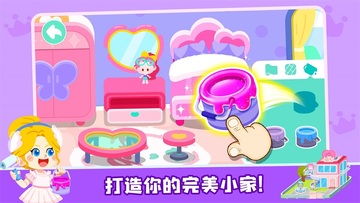 奇妙故事创造家新版本预览图