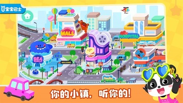 奇妙故事创造家新版本预览图