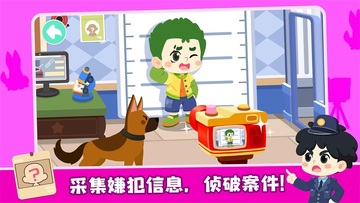 奇妙故事创造家新版本预览图