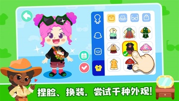 奇妙故事创造家新版本预览图