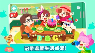 奇妙故事创造家新版本预览图