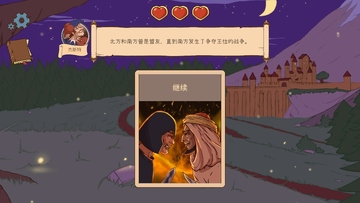 ������ѡ��������2��ϷԤ��ͼ