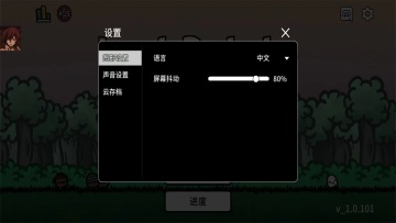 ʧò˵ͼ2