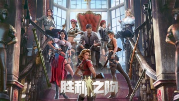 胜利之吻国际版截图1