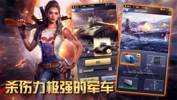 胜利之吻国际版截图0