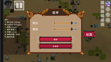 呆子幸存者无限金币版预览图
