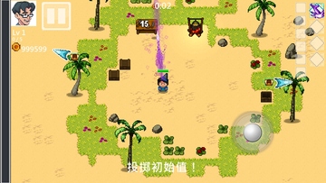 呆子幸存者无限金币版预览图