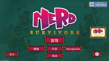 呆子幸存者无限金币版预览图