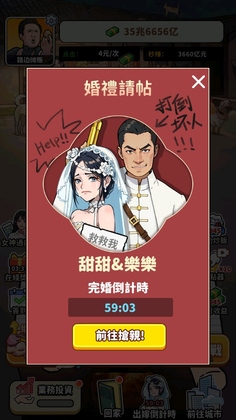 ��Ҫ��ʳ��2�ƽ������Ԥ��ͼ