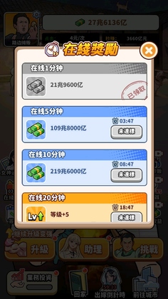 ��Ҫ��ʳ��2�ƽ������Ԥ��ͼ