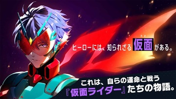 假面骑士ride kamens官方版预览图