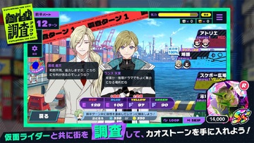 假面骑士ride kamens官方版预览图
