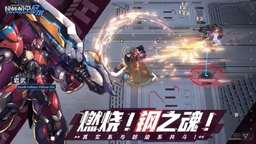 硬核机甲启示手游截图0