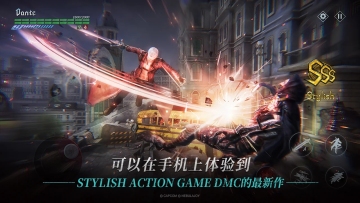 ۷֮սǷ°(Devil May Cry: Peak of Combat)ͼ2