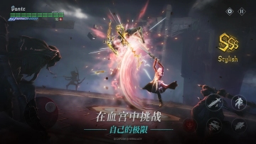 ۷֮սǷ°(Devil May Cry: Peak of Combat)ͼ1