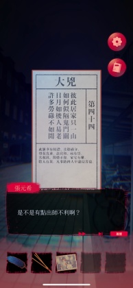 Ů2Թ¥Ϸͼ2