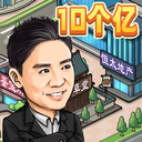 �����ҵ������ƽ������1.0.36��׿��