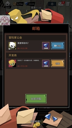 ʷʫ�������Ϸ(Epic Stickman)Ԥ��ͼ