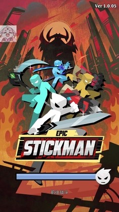 ʷʫ�������Ϸ(Epic Stickman)Ԥ��ͼ